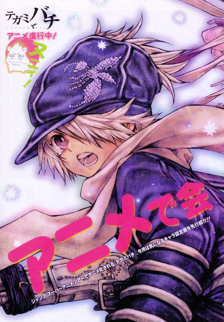 Tegami Bachi Chapter 18 page 3 - Chapter 18 : Bread and Pants