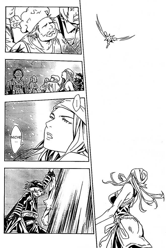 Tegami Bachi Chapter 18 page 32 - Chapter 18 : Bread and Pants