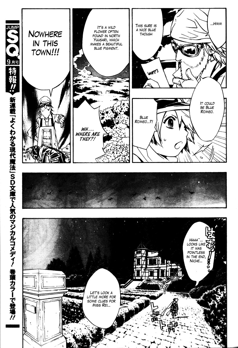 Tegami Bachi Chapter 19 page 17 - Chapter 19 : The Hydrangea-coloured Picture Letter