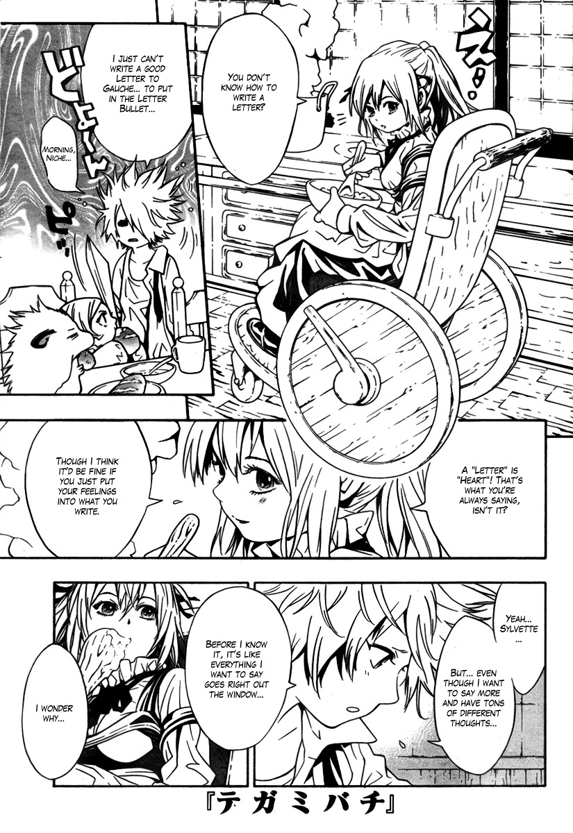 Tegami Bachi Chapter 19 page 3 - Chapter 19 : The Hydrangea-coloured Picture Letter