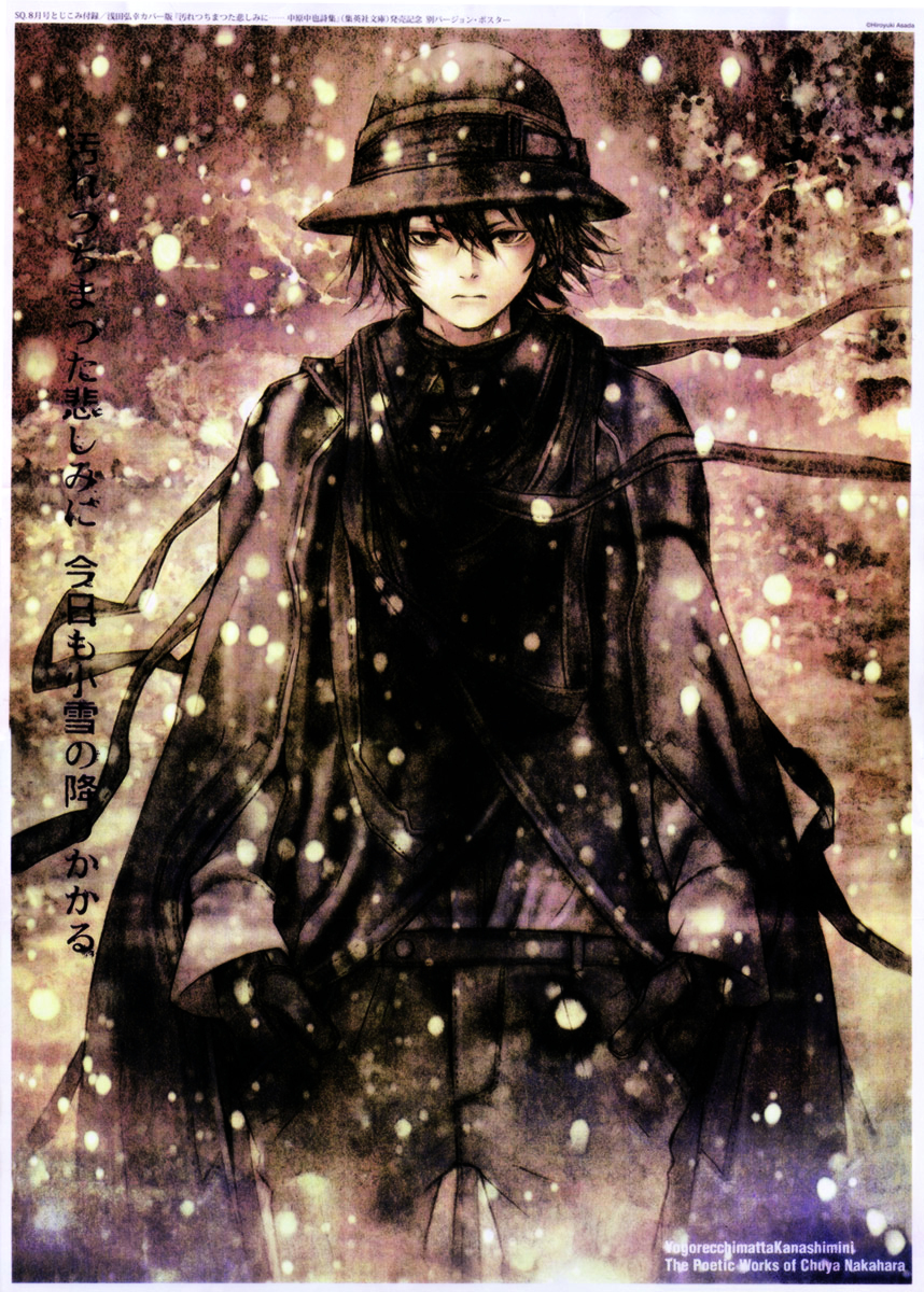 Tegami Bachi Chapter 19 page 46 - Chapter 19 : The Hydrangea-coloured Picture Letter