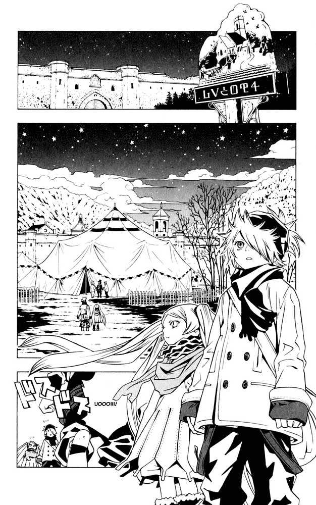 Tegami Bachi Chapter 2 page 33 - Chapter 2 : The Crybaby Boy, The Letter Girl