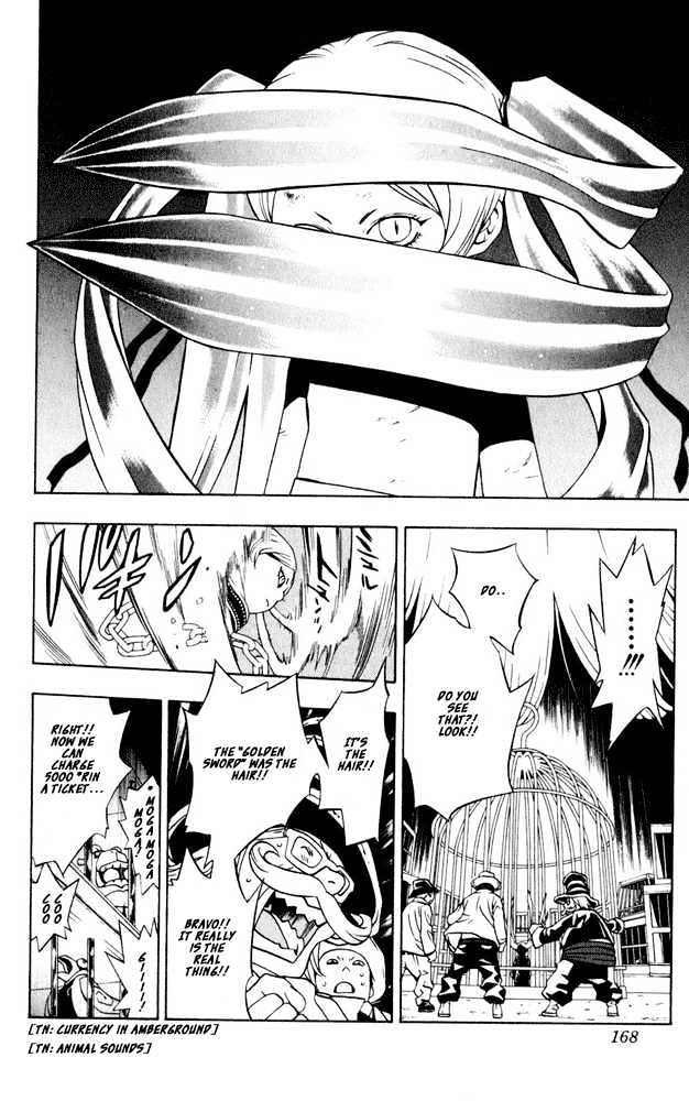 Tegami Bachi Chapter 2 page 43 - Chapter 2 : The Crybaby Boy, The Letter Girl