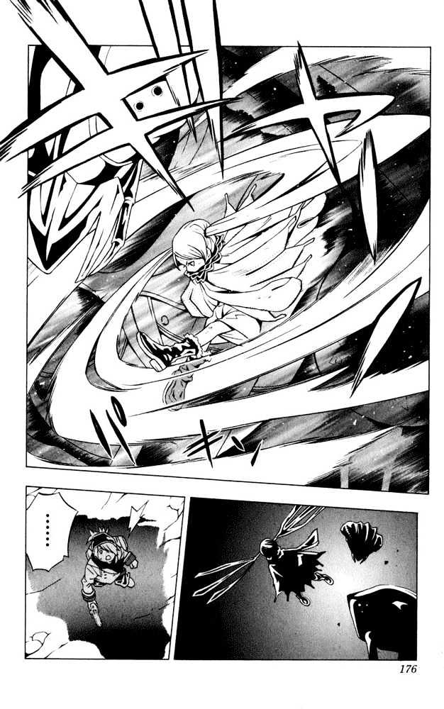Tegami Bachi Chapter 2 page 51 - Chapter 2 : The Crybaby Boy, The Letter Girl