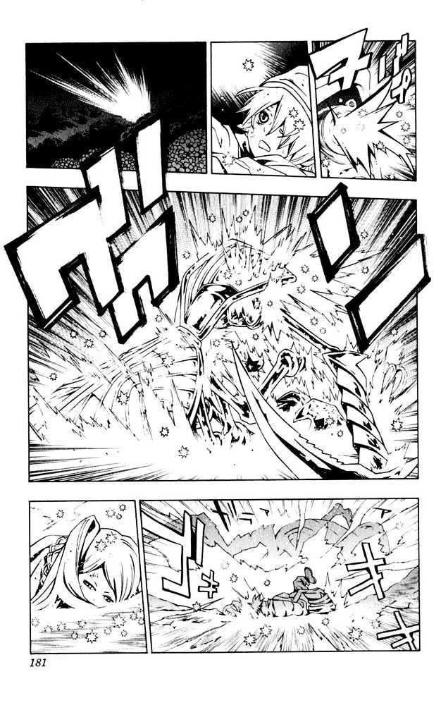 Tegami Bachi Chapter 2 page 56 - Chapter 2 : The Crybaby Boy, The Letter Girl