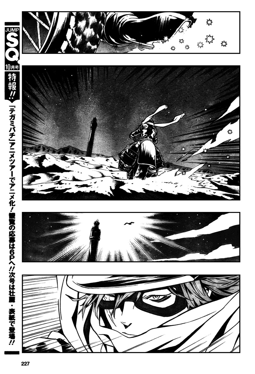 Tegami Bachi Chapter 20 page 15 - Chapter 20 : Lighthouse of Illusions in the Wilderness