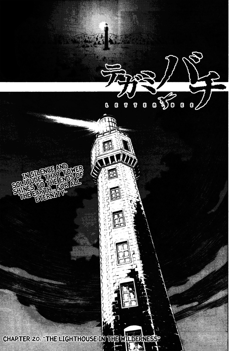 Tegami Bachi Chapter 20 page 3 - Chapter 20 : Lighthouse of Illusions in the Wilderness