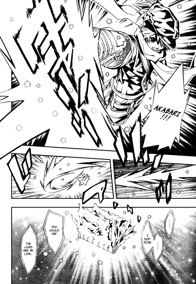 Tegami Bachi Chapter 20 page 30 - Chapter 20 : Lighthouse of Illusions in the Wilderness