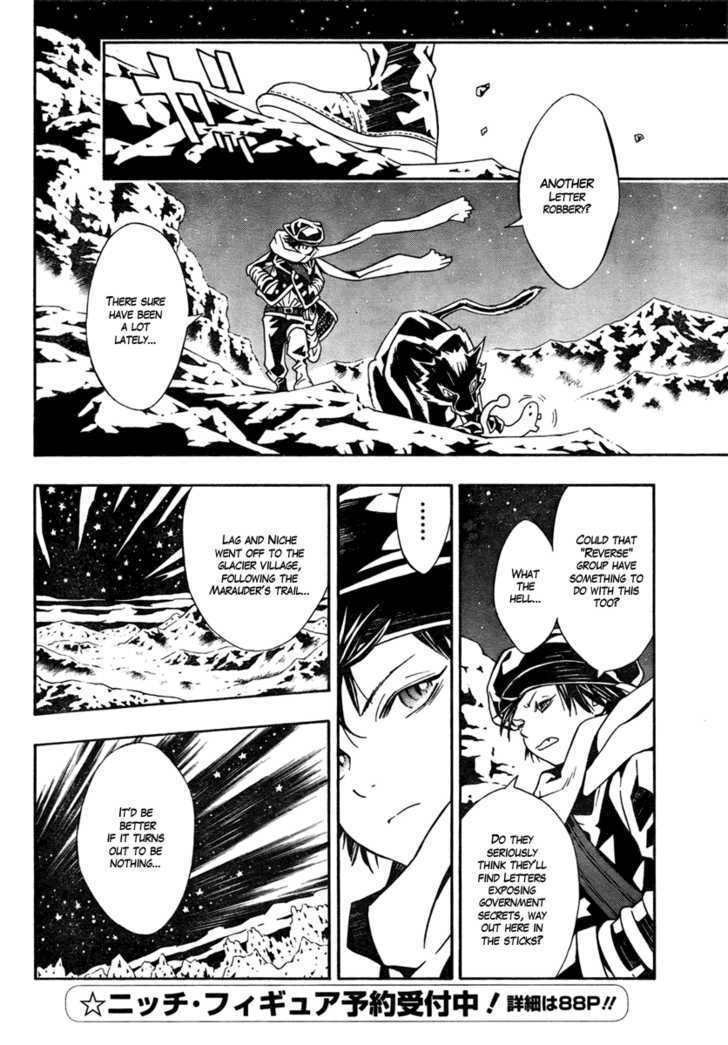 Tegami Bachi Chapter 23 page 2 - Chapter 23 : Blue Notes Blues