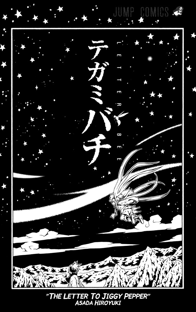 Tegami Bachi Chapter 3 page 4 - Chapter 3 : The Letter to Jiggy Pepper, Part One