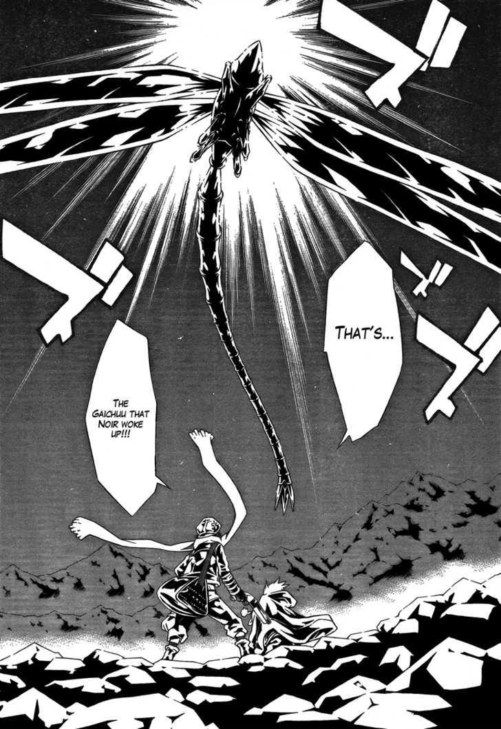 Tegami Bachi Chapter 30 page 8 - Chapter 30 : For Sure