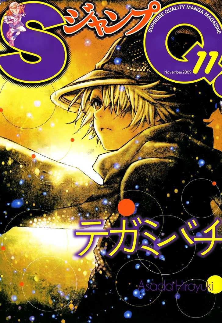Tegami Bachi Chapter 33 page 1 - Chapter 33 : The Cold Letter Division