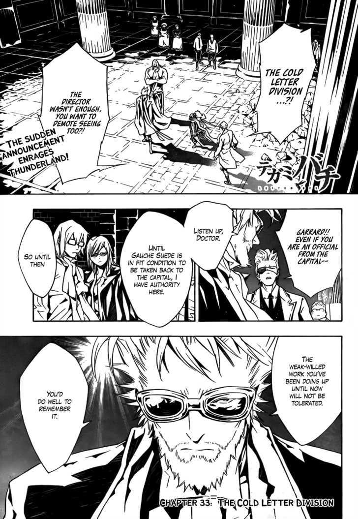 Tegami Bachi Chapter 33 page 3 - Chapter 33 : The Cold Letter Division