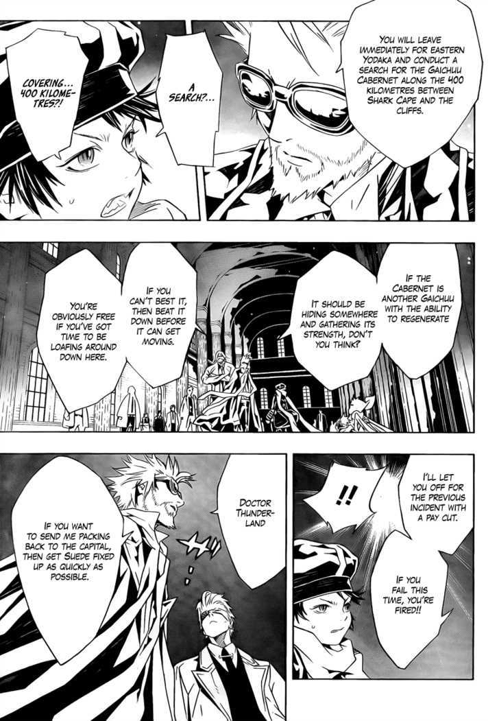Tegami Bachi Chapter 33 page 5 - Chapter 33 : The Cold Letter Division
