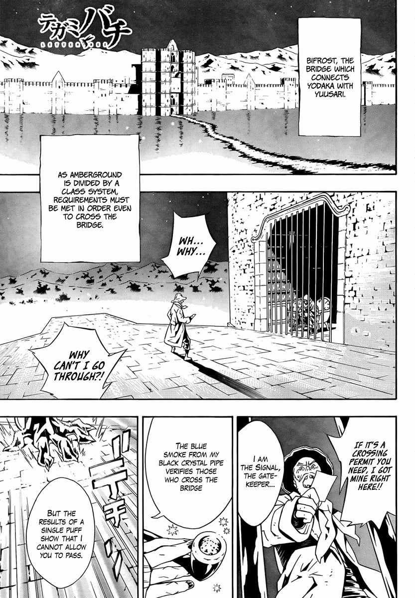 Tegami Bachi Chapter 34.5 page 1 - Chapter 34.5