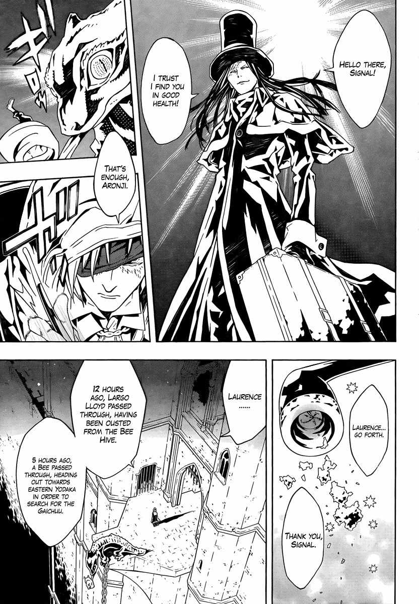 Tegami Bachi Chapter 34.5 page 3 - Chapter 34.5
