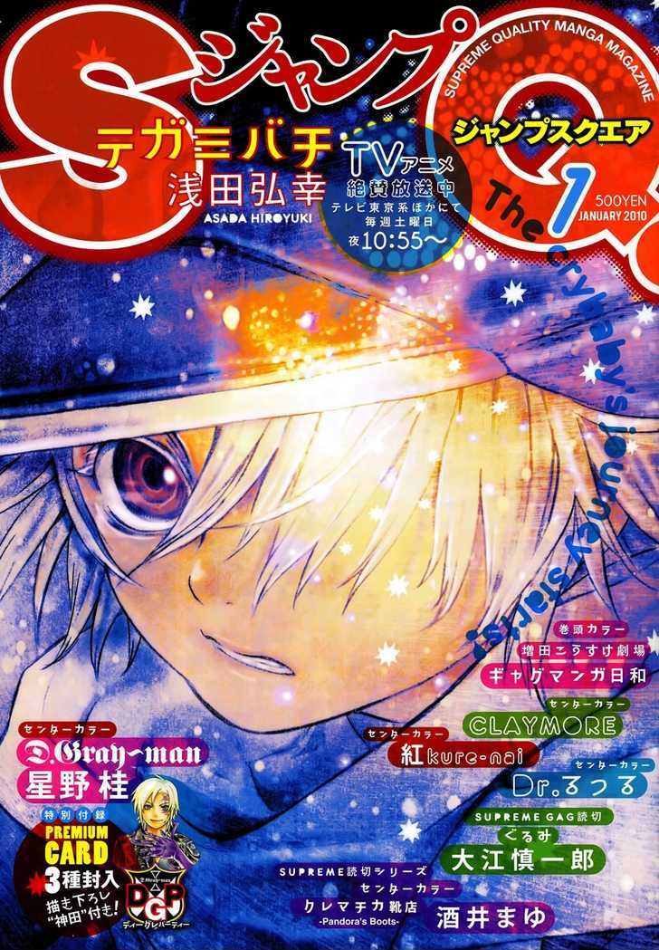 Tegami Bachi Chapter 35 page 1 - Chapter 35 : Aria and the Airship