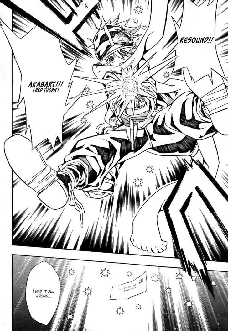 Tegami Bachi Chapter 35 page 7 - Chapter 35 : Aria and the Airship