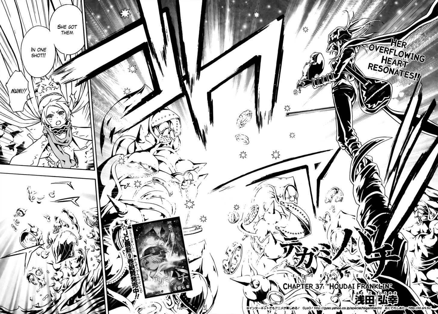 Tegami Bachi Chapter 37 page 2 - Chapter 37 : Houdai Franklin