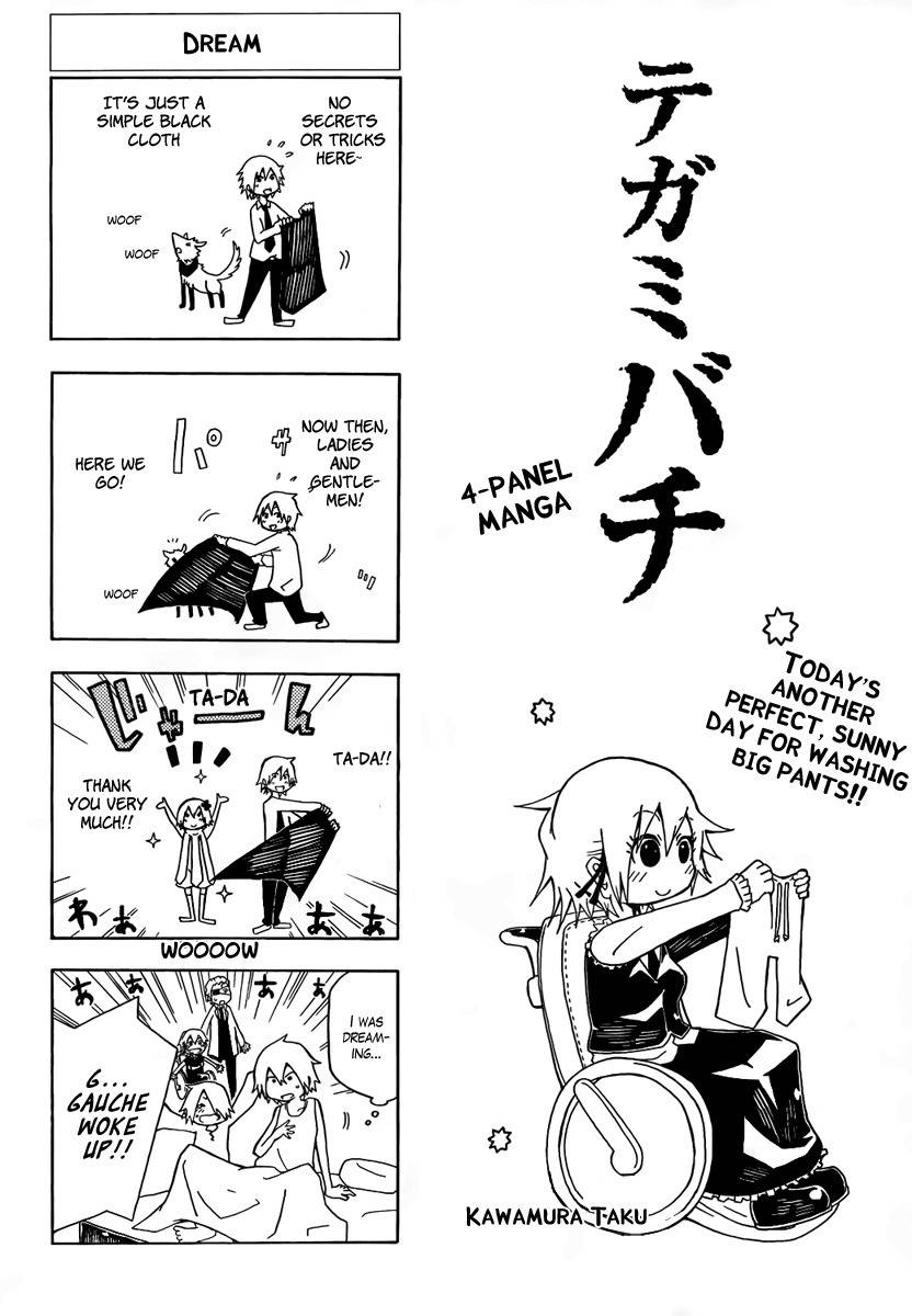 Tegami Bachi Chapter 39.5 page 1 - Chapter 39.5: 4-koma