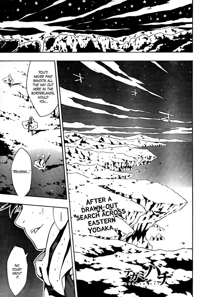 Tegami Bachi Chapter 39 page 1 - Chapter 39 : The Wolf Who Could Not Become Spirit