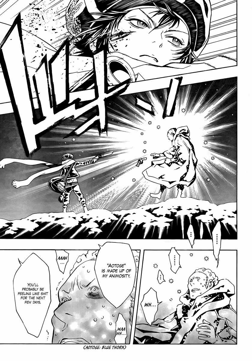 Tegami Bachi Chapter 39 page 10 - Chapter 39 : The Wolf Who Could Not Become Spirit