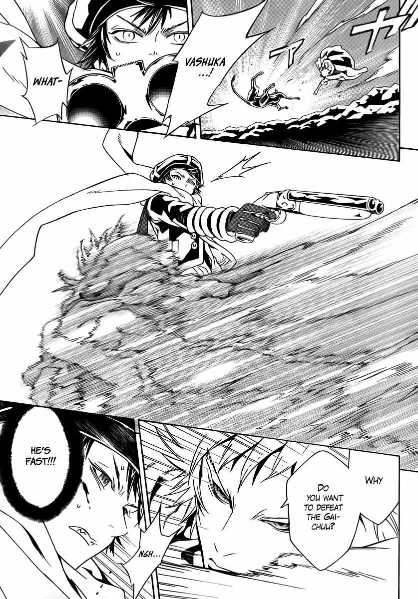 Tegami Bachi Chapter 39 page 14 - Chapter 39 : The Wolf Who Could Not Become Spirit