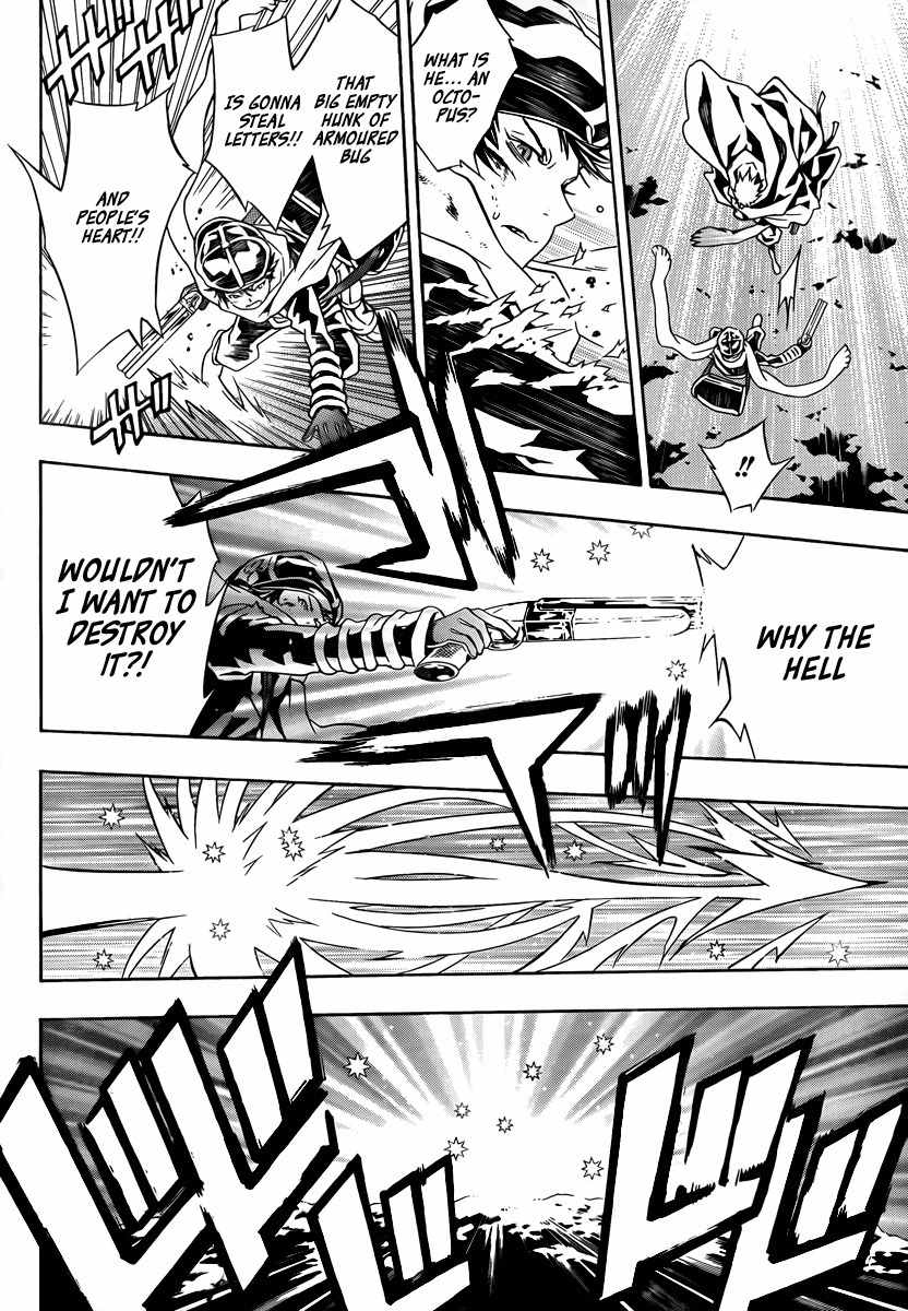 Tegami Bachi Chapter 39 page 15 - Chapter 39 : The Wolf Who Could Not Become Spirit