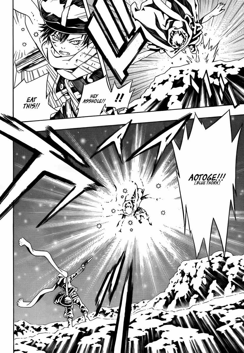 Tegami Bachi Chapter 39 page 17 - Chapter 39 : The Wolf Who Could Not Become Spirit