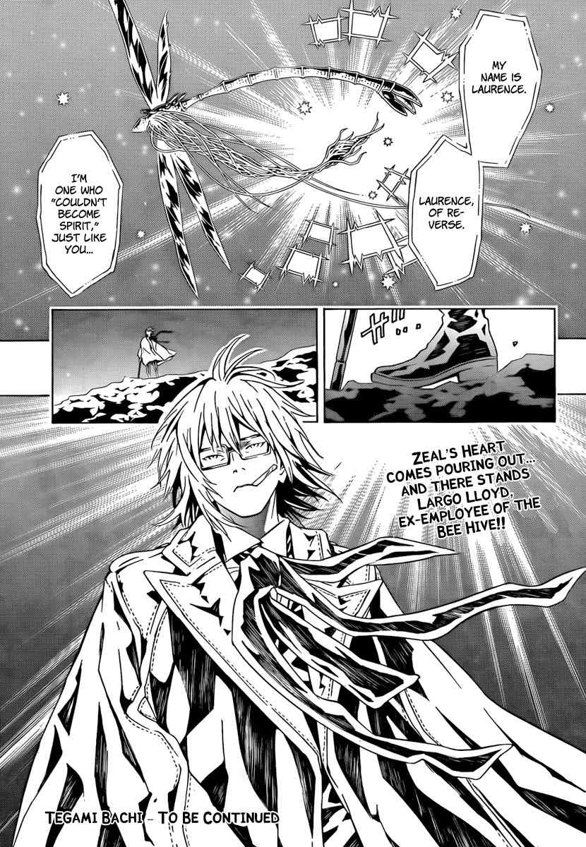 Tegami Bachi Chapter 39 page 29 - Chapter 39 : The Wolf Who Could Not Become Spirit