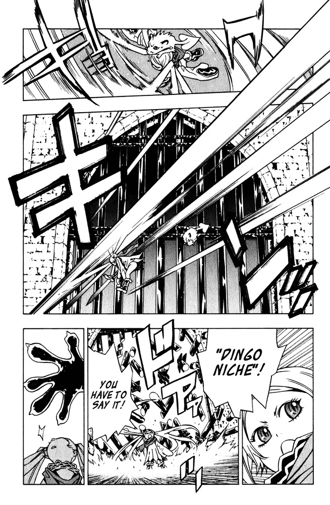 Tegami Bachi Chapter 4 page 23 - Chapter 4 : The Letter to Jiggy Pepper, Part Two