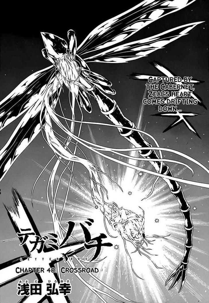 Tegami Bachi Chapter 40 page 4 - Chapter 40 : Crossroad
