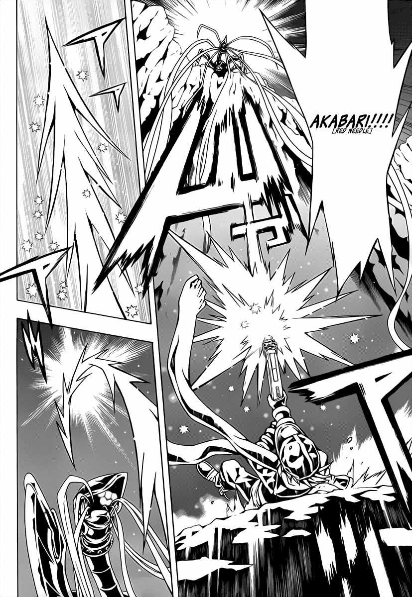 Tegami Bachi Chapter 42 page 16 - Chapter 42 : Faultless Preparation!