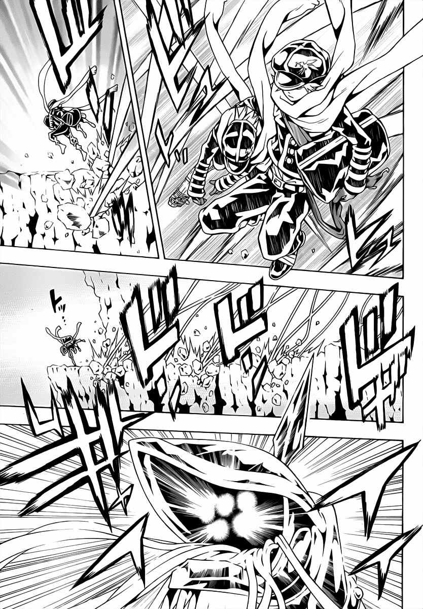 Tegami Bachi Chapter 42 page 24 - Chapter 42 : Faultless Preparation!