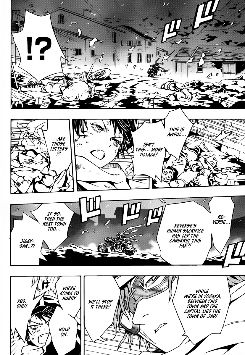 Tegami Bachi Chapter 43 page 6 - Chapter 43 : The Depths of His Heart