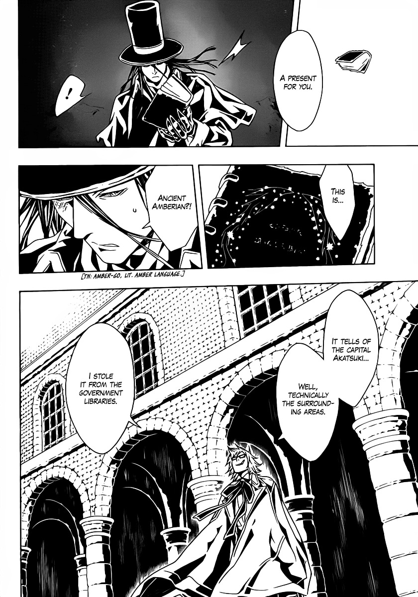 Tegami Bachi Chapter 46 page 25 - Chapter 46 : The Approaching Menace