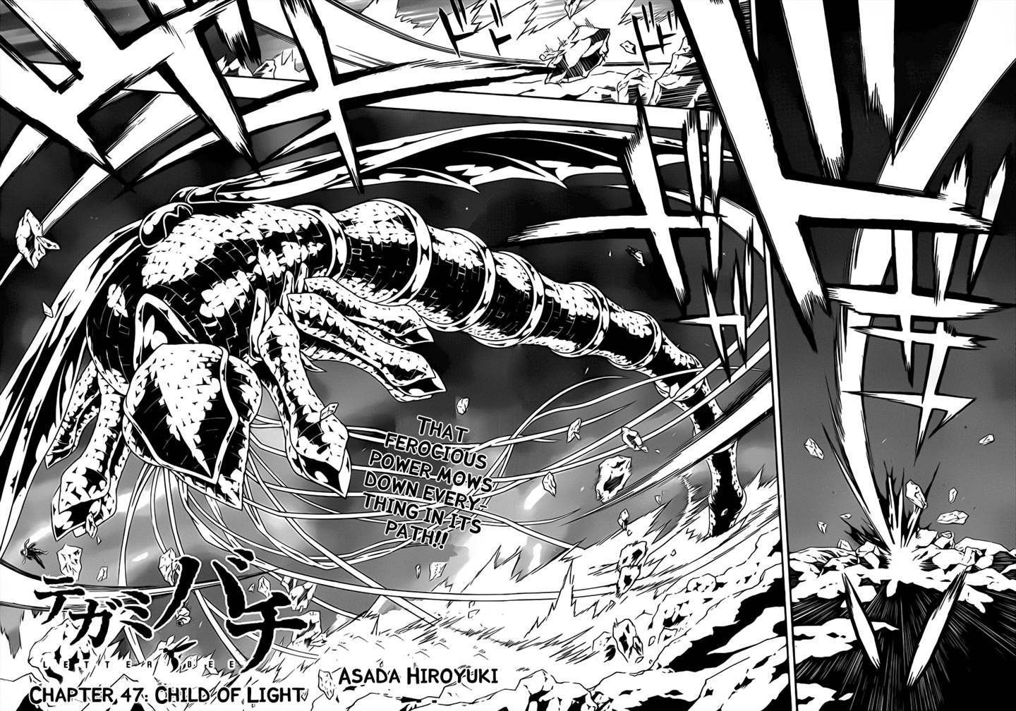 Tegami Bachi Chapter 47 page 4 - Chapter 47 : Child of the Light