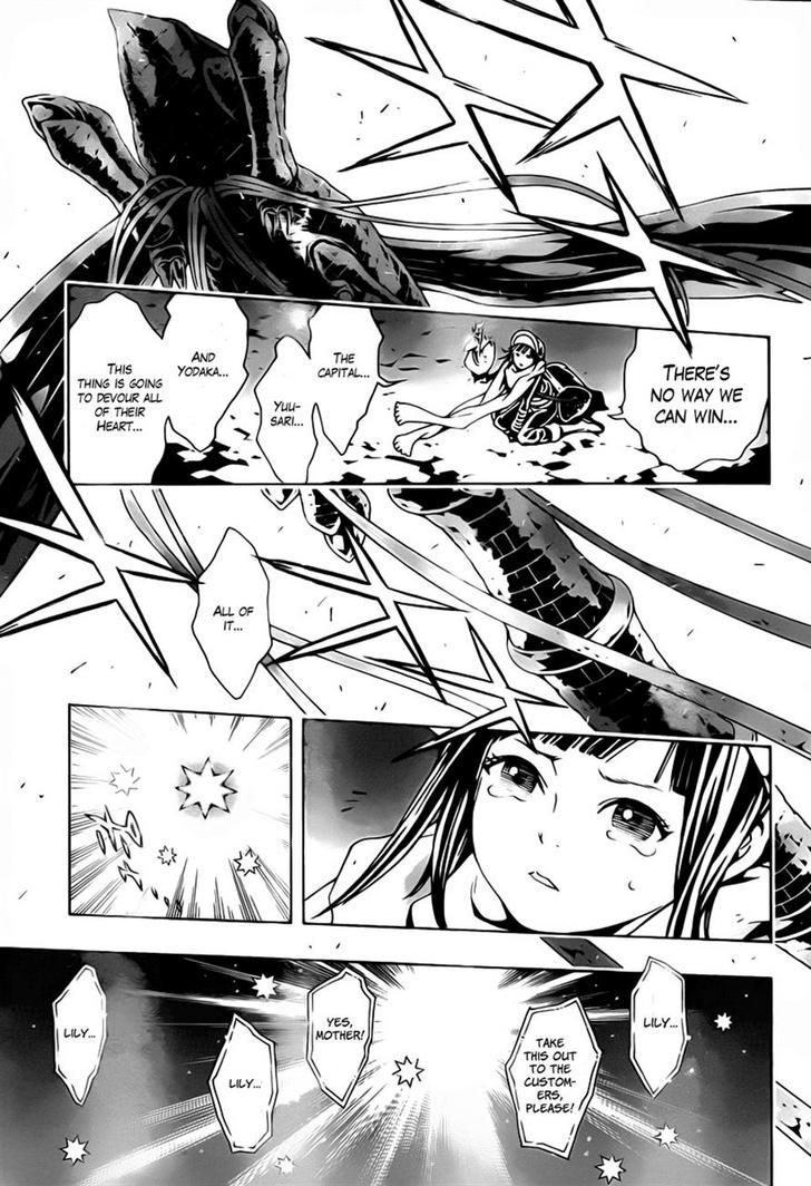 Tegami Bachi Chapter 48 page 11 - Chapter 48 : Lily Comfort