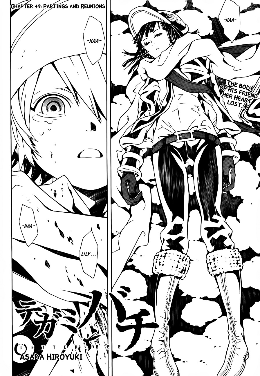 Tegami Bachi Chapter 49 page 2 - Chapter 49 : Partings and Reunions