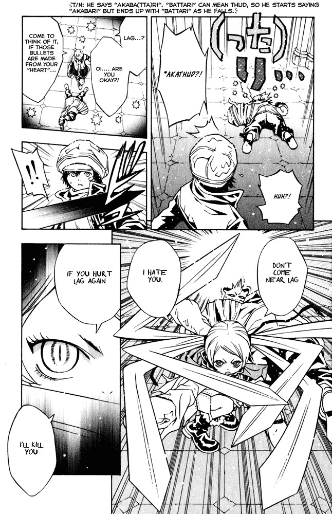 Tegami Bachi Chapter 5 page 17 - Chapter 5 : The Letter to Jiggy Pepper, Part Three