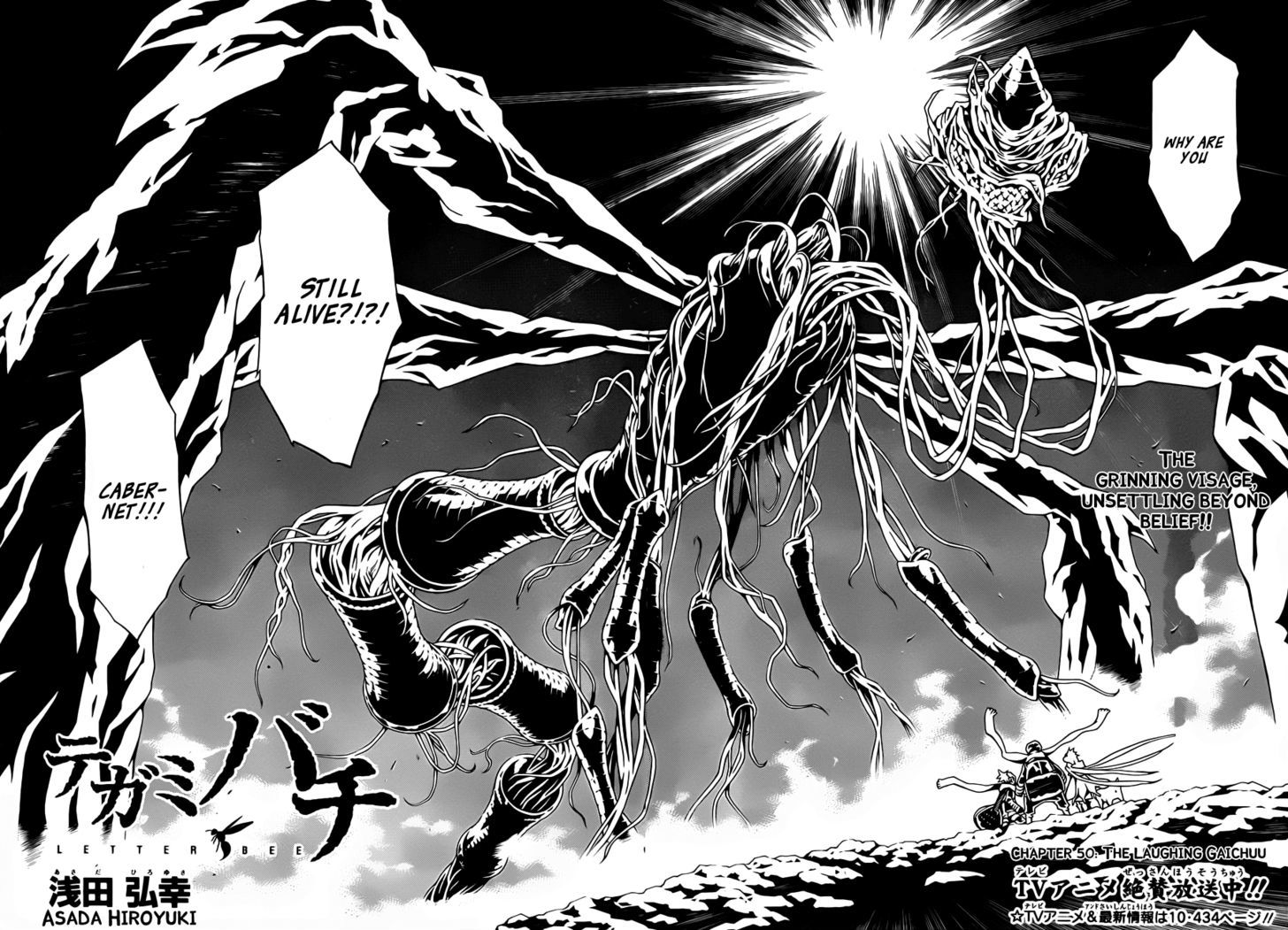 Tegami Bachi Chapter 50 page 2 - Chapter 50 : The Laughing Gaichuu