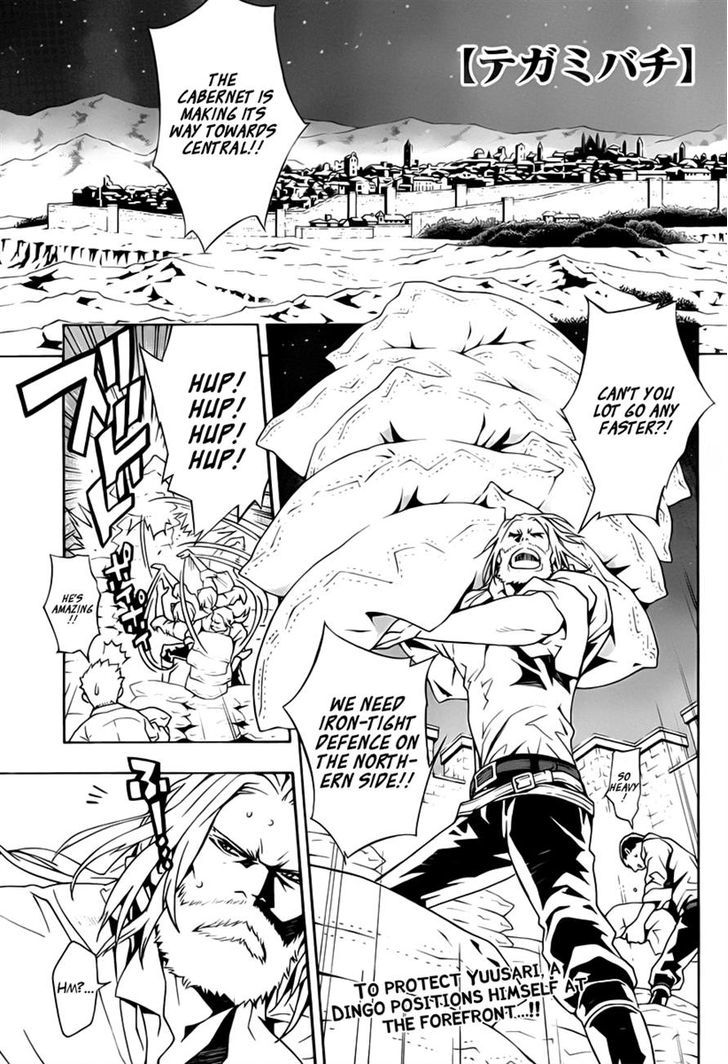 Tegami Bachi Chapter 51 page 1 - Chapter 51 : Reminiscence