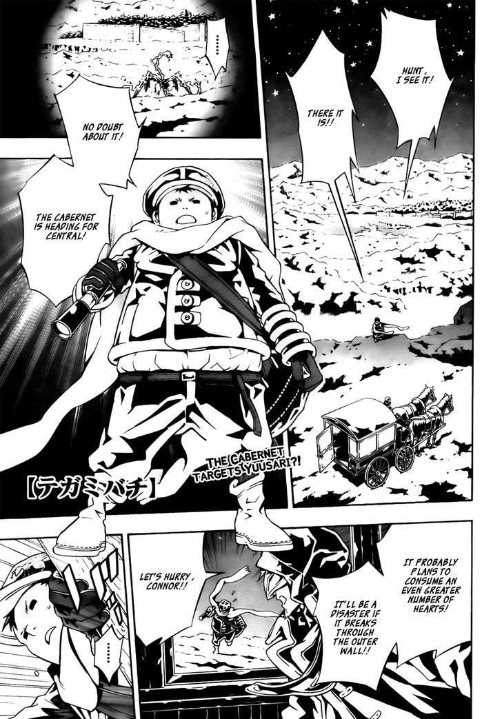 Tegami Bachi Chapter 53 page 1 - Chapter 53 : Unforgiveable