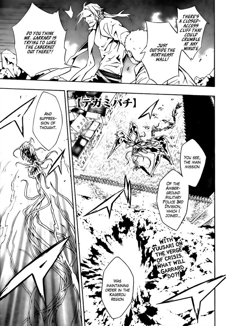 Tegami Bachi Chapter 54 page 1 - Chapter 54 : Beacon