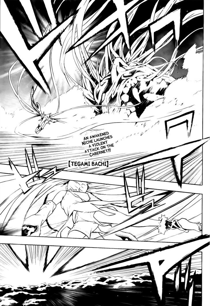 Tegami Bachi Chapter 57 page 1 - Chapter 57 : My Size Got Big!