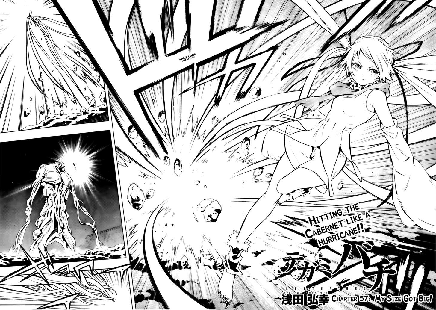 Tegami Bachi Chapter 57 page 2 - Chapter 57 : My Size Got Big!