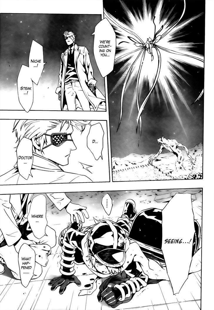 Tegami Bachi Chapter 57 page 23 - Chapter 57 : My Size Got Big!