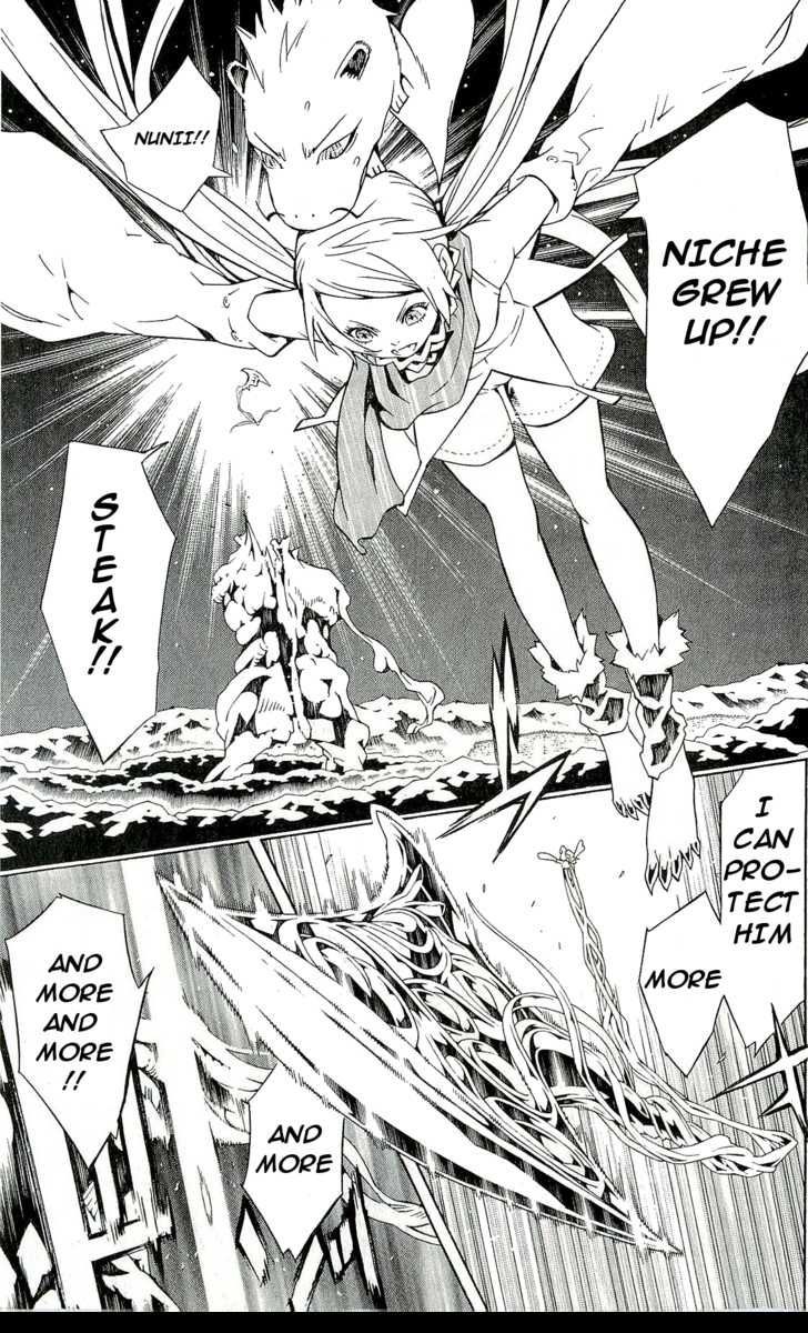 Tegami Bachi Chapter 58 page 1 - Chapter 58 : A Heart, As One