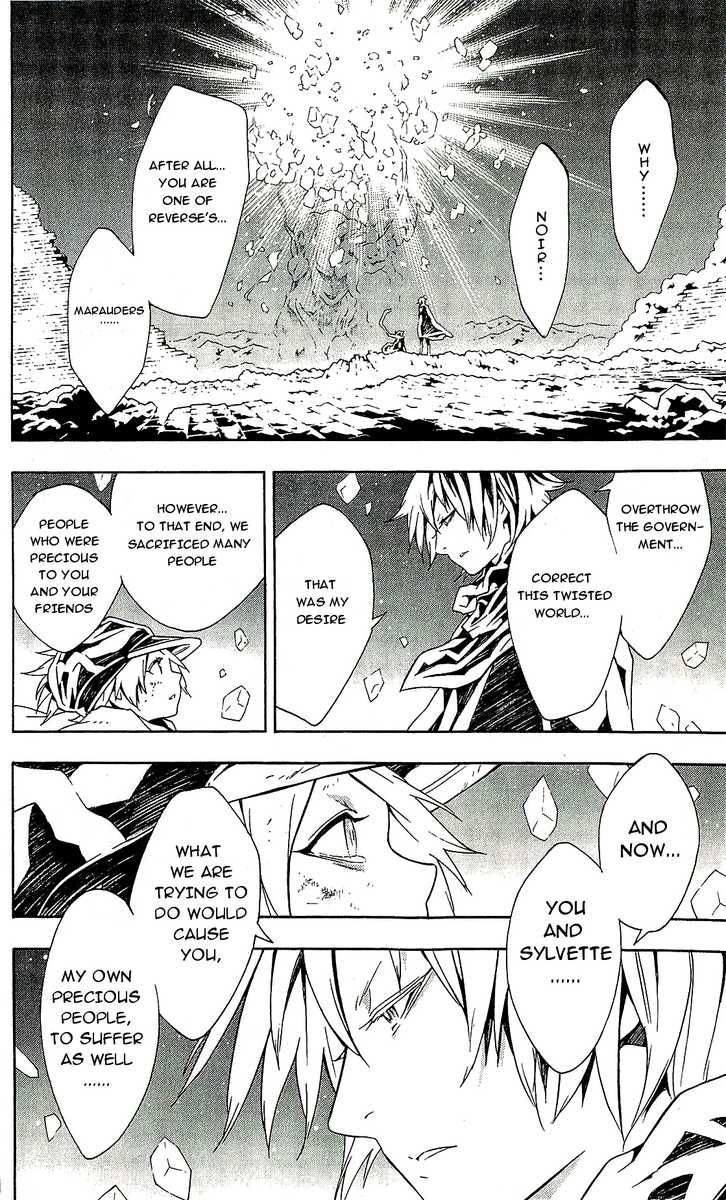 Tegami Bachi Chapter 58 page 12 - Chapter 58 : A Heart, As One