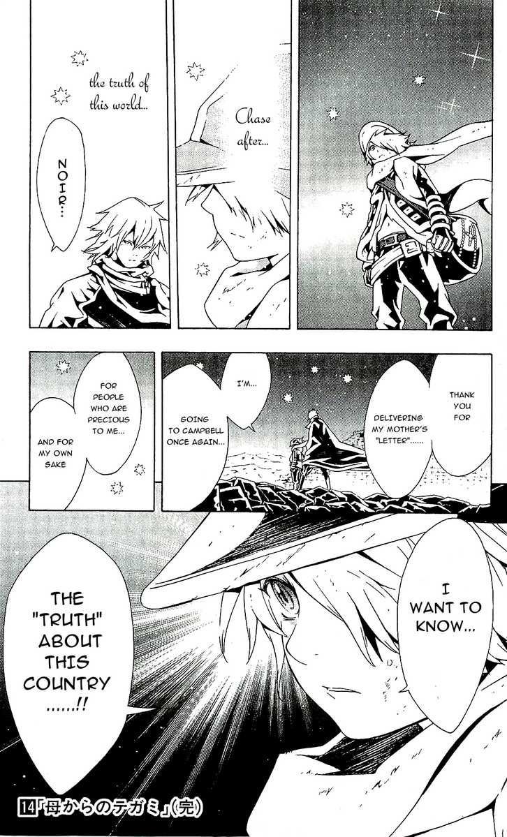 Tegami Bachi Chapter 59 page 34 - Chapter 59 : A Letter From Mother